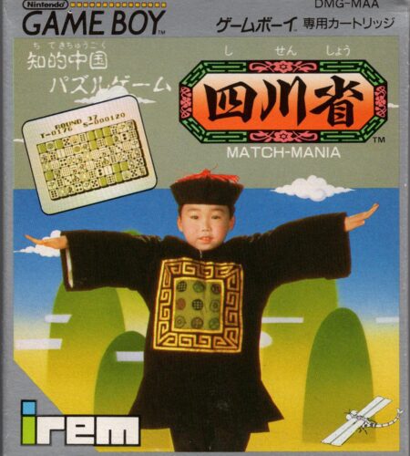 Shisenshou: Match Mania
