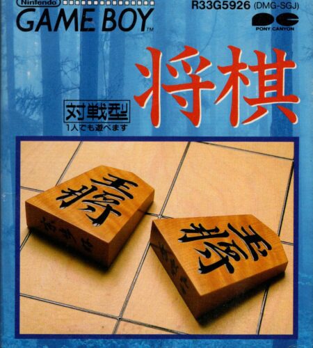 Shogi