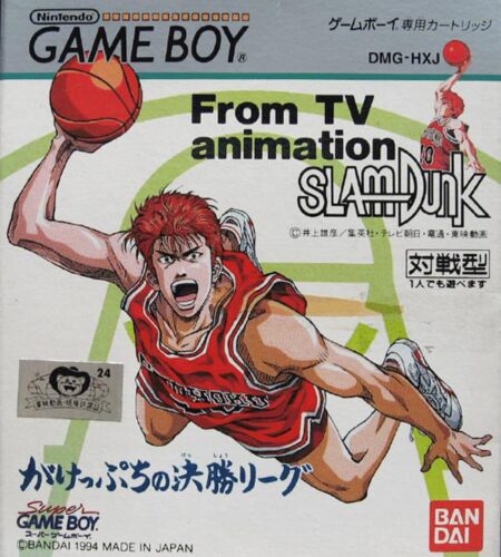 Slam Dunk: Gakeppuchi no Kesshou League