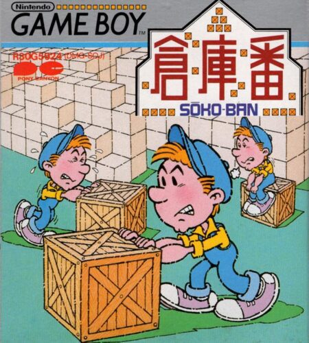 Sokoban