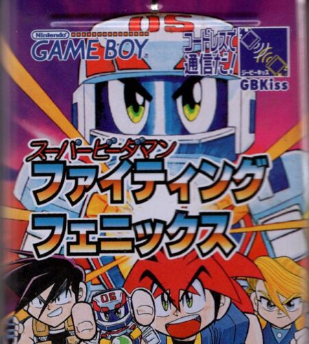 Super B-Daman Fighting Phoenix