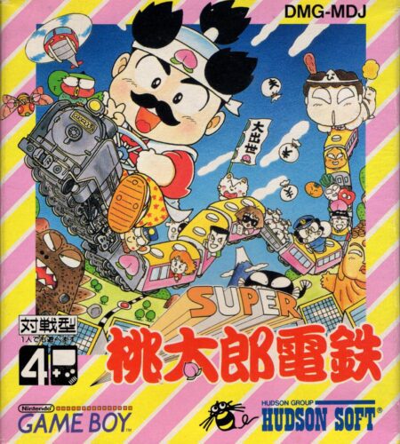 Super Momotarou Dentetsu