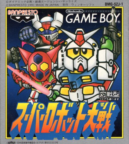 Super Robot Taisen
