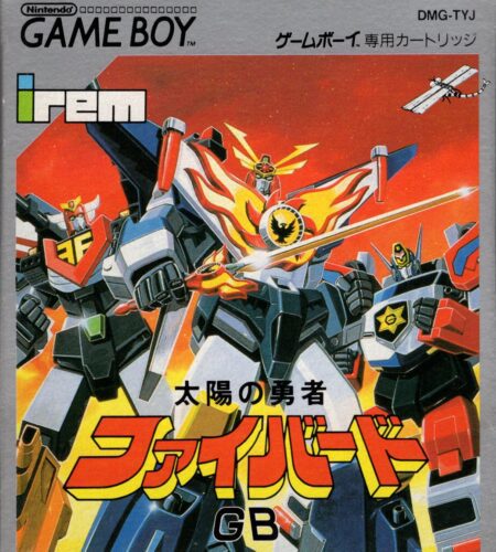 Taiyo no Yusha Fighbird GB