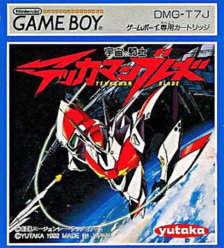 Tekkaman Blade