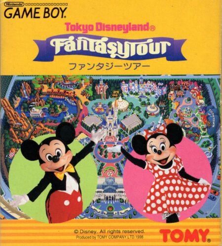 Tokyo Disneyland: Fantasy Tour
