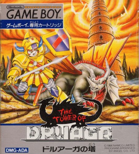 Tower of Druaga