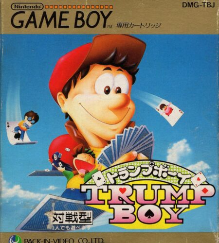 Trump Boy