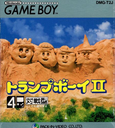 Trump Boy II