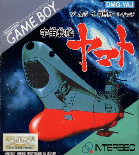 Uchuu Senkan Yamato