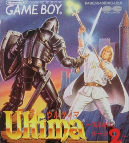 Ultima II