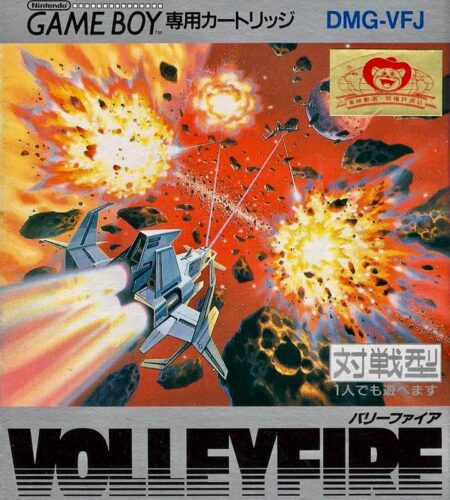 Volleyfire