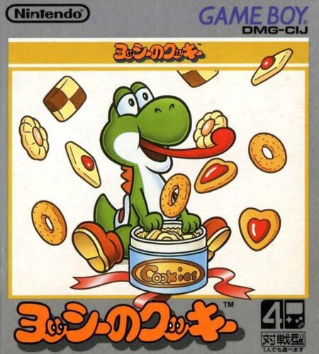 Yoshi&rsquo;s Cookie