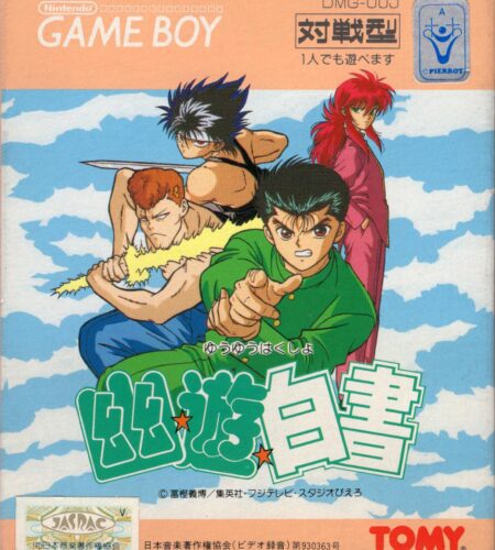 Yu Yu Hakusho