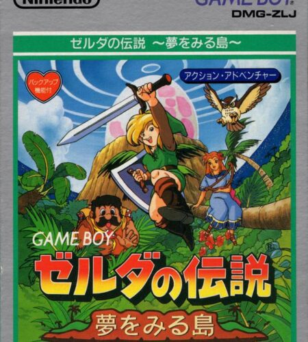 Zelda Link&rsquo;s Awakening