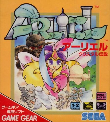 Arliel: Crystal Densetsu