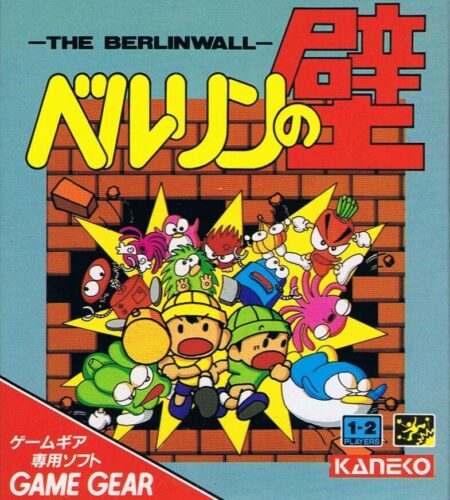 Berlin no Kabe