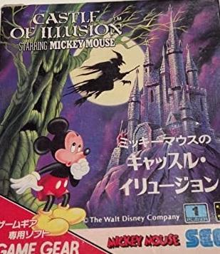Castle Of Illusion Starring Mickey Mouse