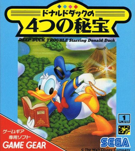 Deep Duck Trouble