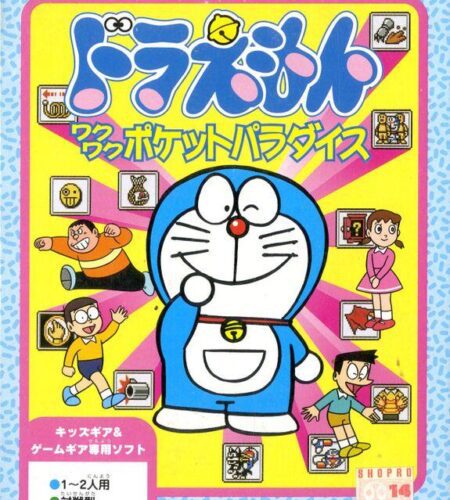 Doraemon Waku Waku Pocket Paradise