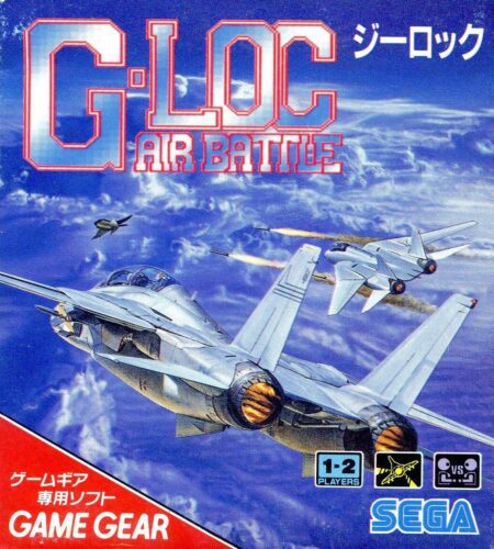 G-LOC: Air Battle