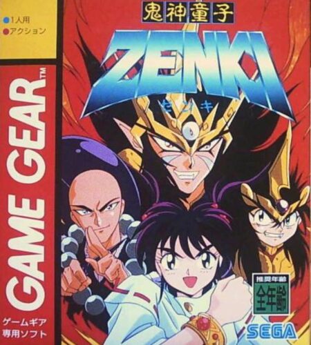 Kishin Douji Zenki