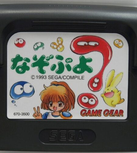 Nazo Puyo
