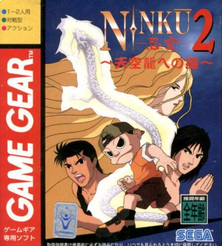 Ninku 2