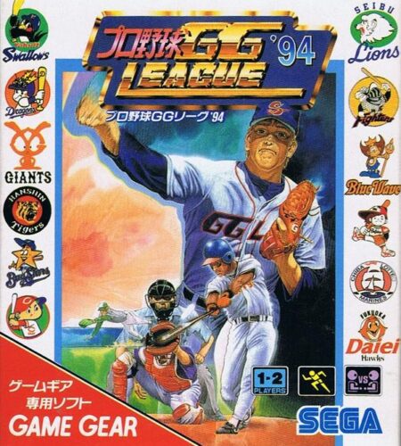 Pro Yakyuu GG League &rsquo;94