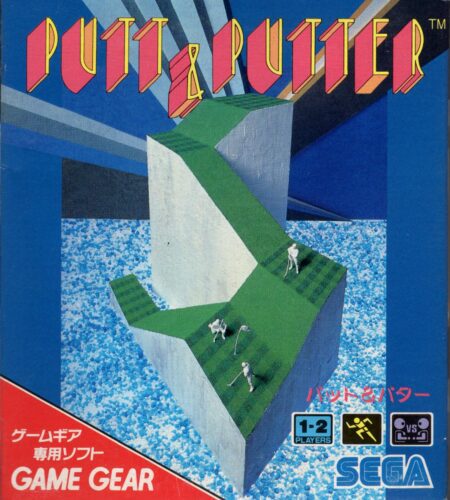 Putt & Putter