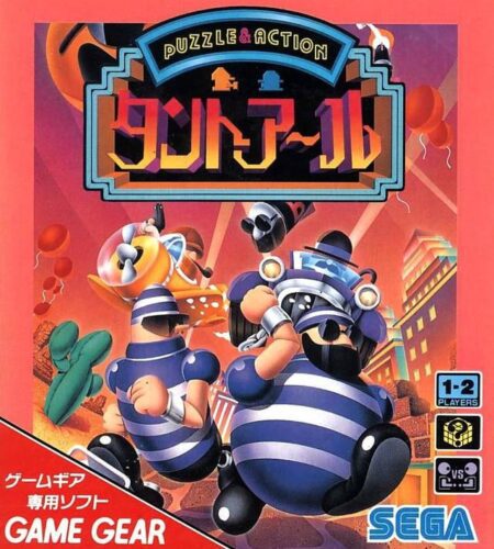 Puzzle and Action Tant-R