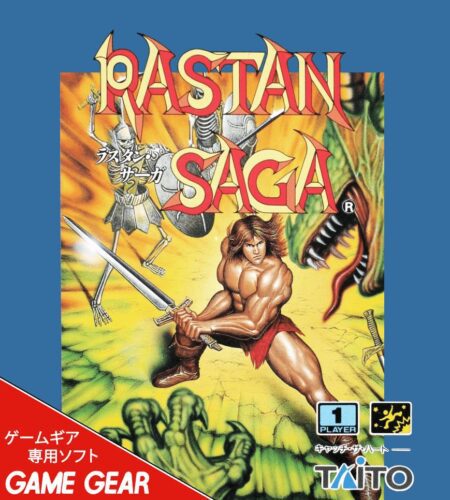 Rastan Saga