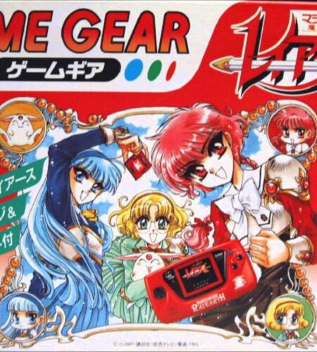 Sega Game Gear [Magic Knight Rayearth Edition]