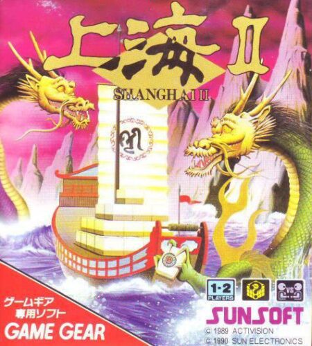 Shanghai II