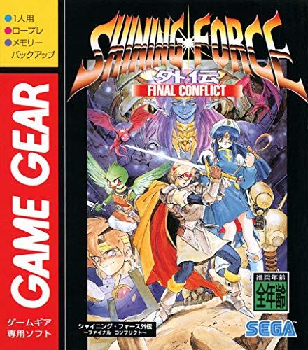 Shining Force Gaiden II: Final Conflict