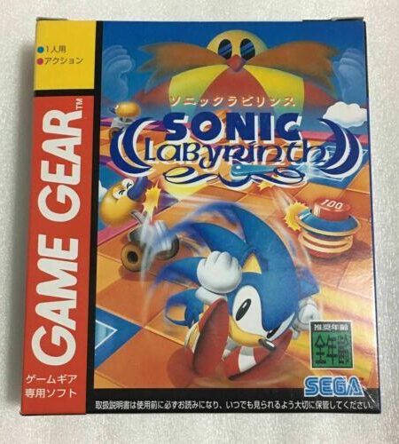 Sonic Labyrinth
