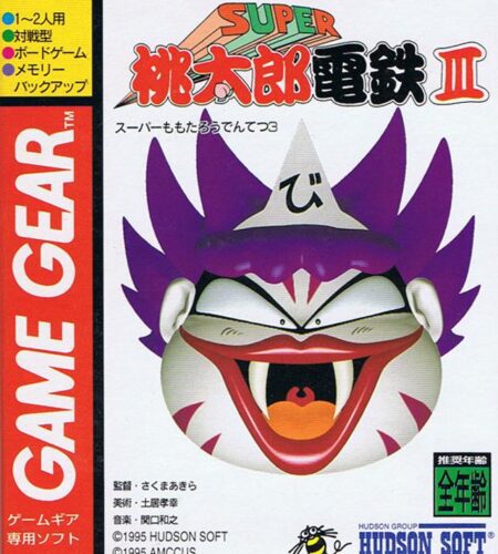 Super Momotarou Dentetsu III