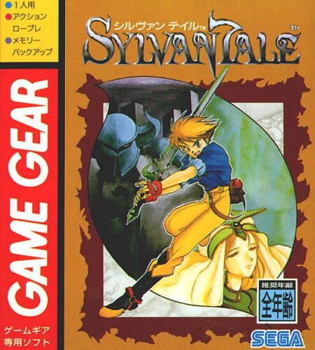 Sylvan Tale