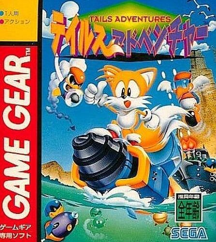 Tail&rsquo;s Adventure