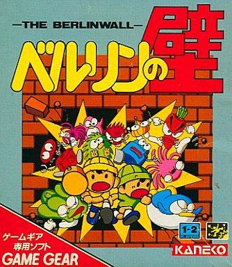 The Berlin Wall