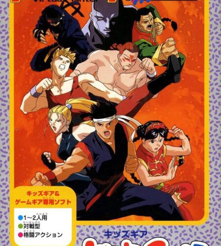 Virtua Fighter Mini