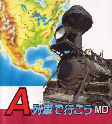 A Ressha de Ikou MD