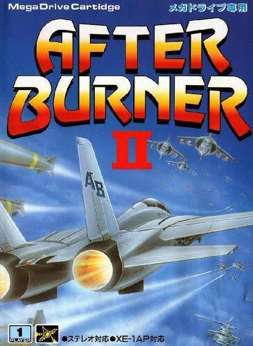 After Burner II