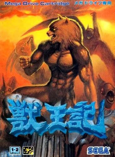 Altered Beast