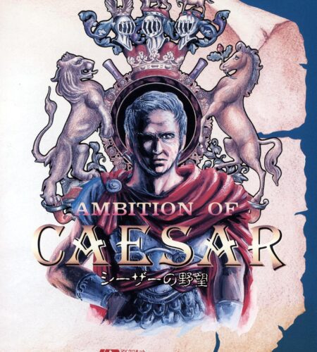 Ambition of Caesar