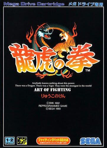 Art of Fighting