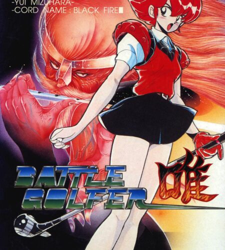 Battle Golfer Yui