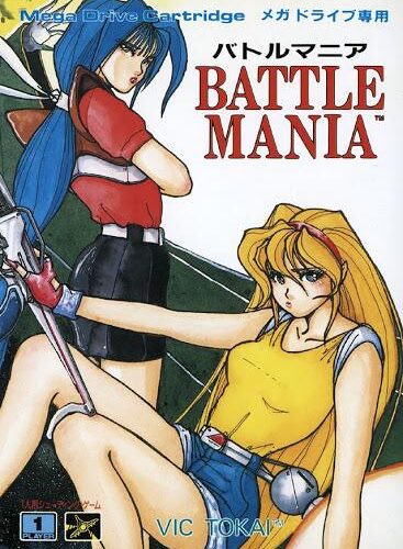 Battle Mania