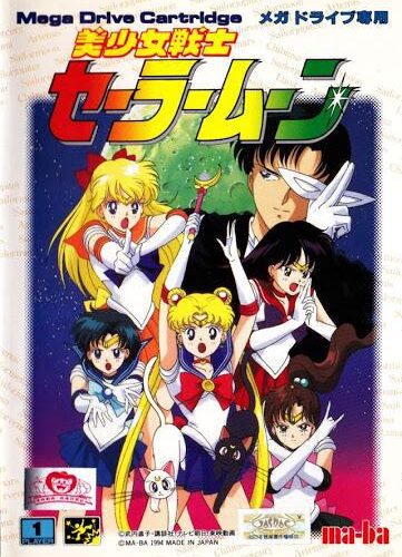Bishoujo Senshi Sailor Moon