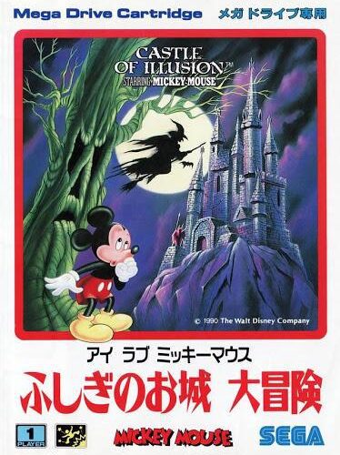 Castle of Illusion Starring Mickey Mouse